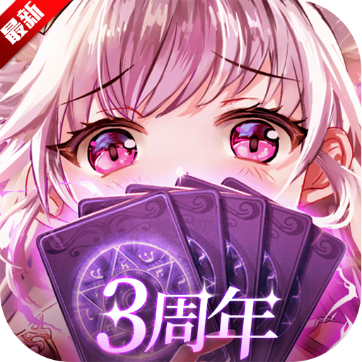 爱琳诗篇官方正版下载 v1.0.27 安卓版 爱琳诗篇官方正版下载 v1.0.27 安卓版