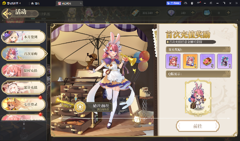 纯白和弦0.1每天送648手游下载 v1.0.1 GM版 纯白和弦0.1每天送648手游下载 v1.0.1 GM版