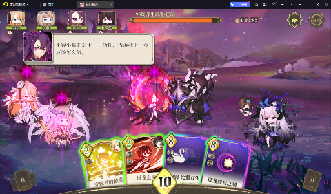 纯白和弦0.1每天送648手游下载 v1.0.1 GM版 纯白和弦0.1每天送648手游下载 v1.0.1 GM版