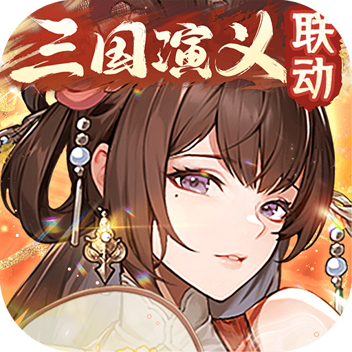 少年三国志2最新版本下载 v1.51.60 安卓版 少年三国志2最新版本下载 v1.51.60 安卓版
