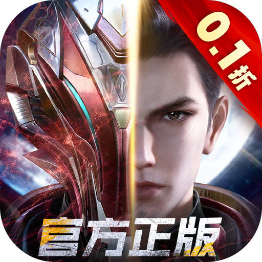 吞噬星空黎明动漫原版0.1折版下载 v1.0.0.18 GM版 吞噬星空黎明动漫原版0.1折版下载 v1.0.0.18 GM版