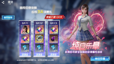 吞噬星空黎明动漫原版0.1折版下载 v1.0.0.18 GM版