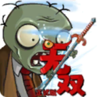 植物大战僵尸无双版手游正版下载 v1.0 安卓版 植物大战僵尸无双版手游正版下载 v1.0 安卓版