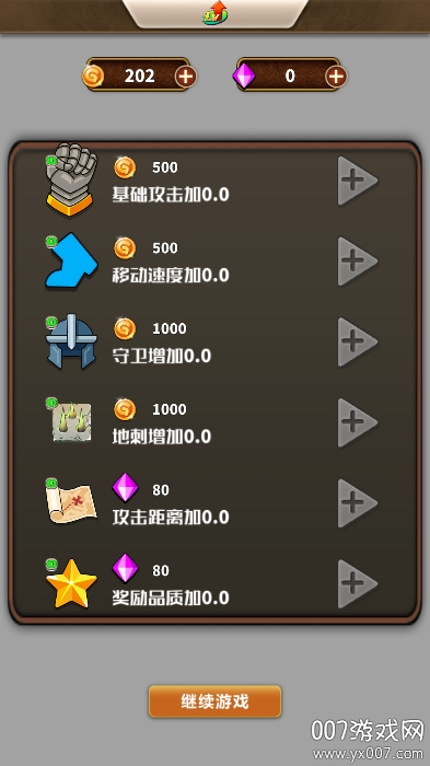 亡灵的黄昏游戏最新版本下载 v1.0 手机版
