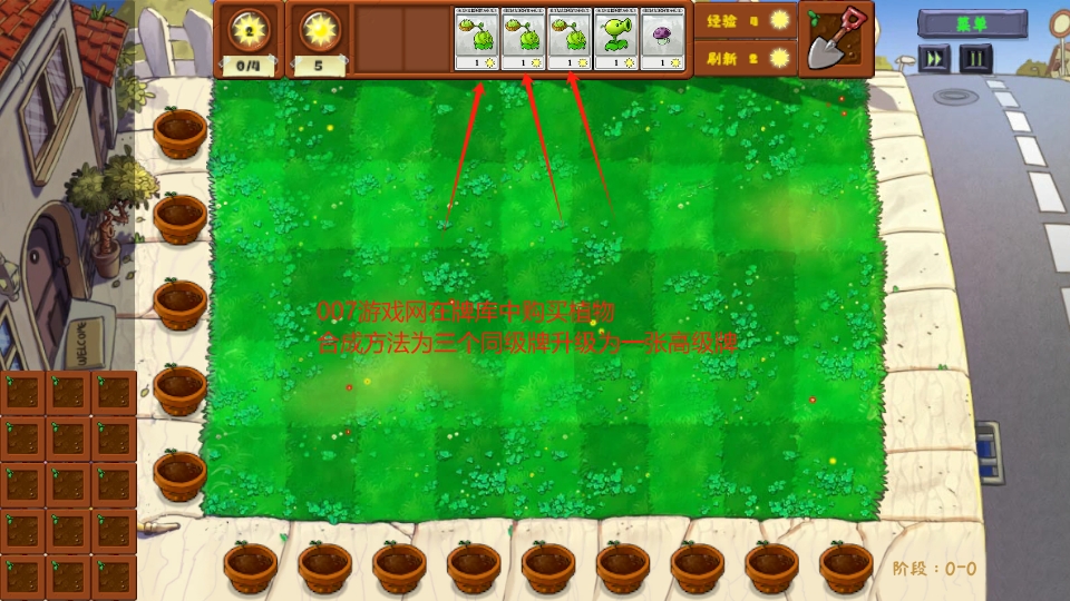植物大战僵尸金铲铲版游戏最新下载(Plants Vs Zombies Golden chess) v1.2.4 安卓版