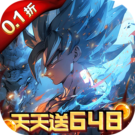 耀世格斗送万元代金券龙珠0.1手游下载 v1.3 免费版 耀世格斗送万元代金券龙珠0.1手游下载 v1.3 免费版