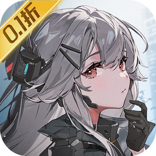 行界禁忌领域0.1折手游下载 v1.6.0.134262 GM版 行界禁忌领域0.1折手游下载 v1.6.0.134262 GM版