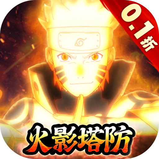 猎影0.1折火影打丧尸手游下载 v1.0.0 GM版 猎影0.1折火影打丧尸手游下载 v1.0.0 GM版