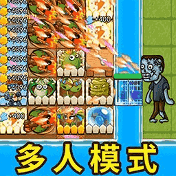 农夫攻防赛手游下载 v6.0.1 最新版 农夫攻防赛手游下载 v6.0.1 最新版