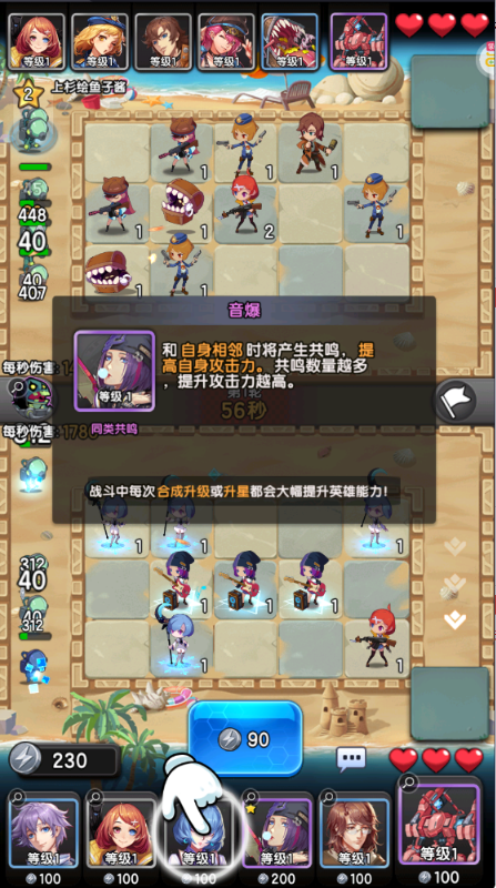 守望之战内置0.1折版游戏下载 v1.4.2 最新版
