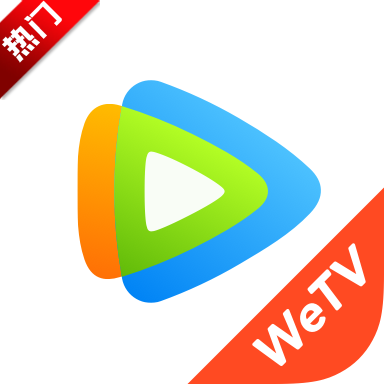 腾讯视频国际版wetv官方下载安卓下载 v5.26.6.16160 最新版 腾讯视频国际版wetv官方下载安卓下载 v5.26.6.16160 最新版