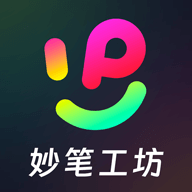妙笔工坊app官方版下载 v3.10.27 安卓版 妙笔工坊app官方版下载 v3.10.27 安卓版