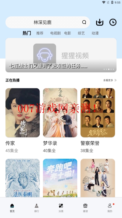 牛马影视官方下载app v6.0.0 手机版