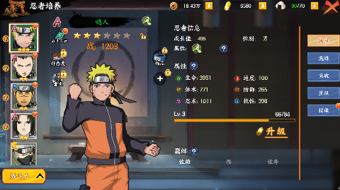 幻域神姬送核心SS忍者0.1折手游下载 v1.0.1 GM版