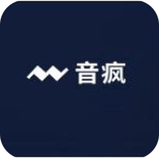 音疯app最新版本下载 v1.0.0 安卓版 音疯app最新版本下载 v1.0.0 安卓版