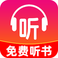 小说免费听app手机版下载 v1.0.2 最新版 小说免费听app手机版下载 v1.0.2 最新版