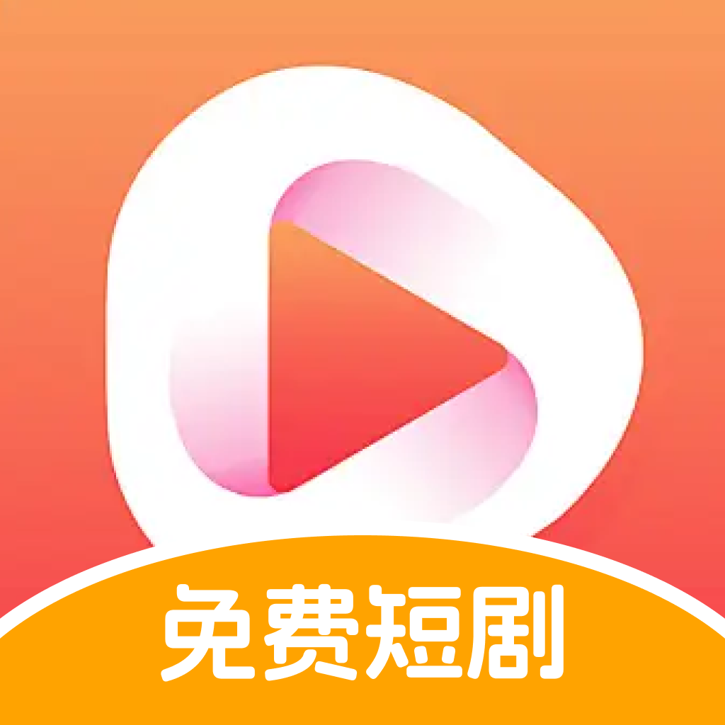 喜果免费短剧app手机版下载 v1.0.3 最新版 喜果免费短剧app手机版下载 v1.0.3 最新版