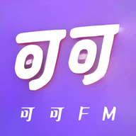可可fm广播app最新版下载 v1.3 安卓版 可可fm广播app最新版下载 v1.3 安卓版