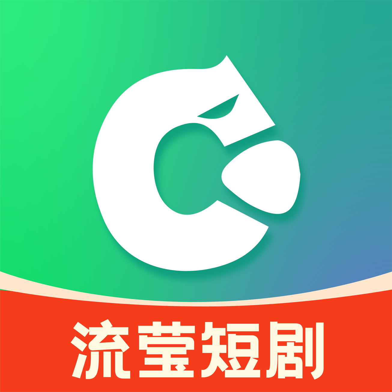 流莹短剧app手机版下载 v3.4.5 最新版 流莹短剧app手机版下载 v3.4.5 最新版