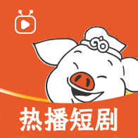 八戒免费短剧免费下载 v1.0.7 手机版 八戒免费短剧免费下载 v1.0.7 手机版