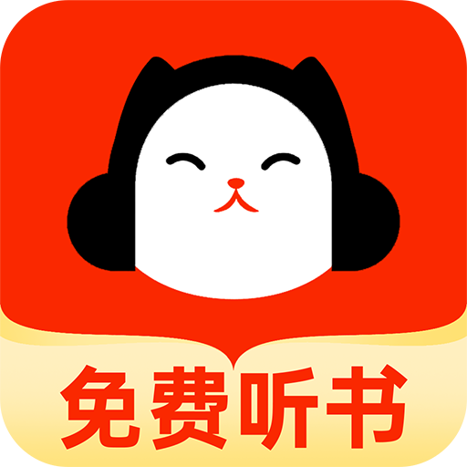 懒猫免费听书软件最新版下载 v1.0.0 手机版 懒猫免费听书软件最新版下载 v1.0.0 手机版