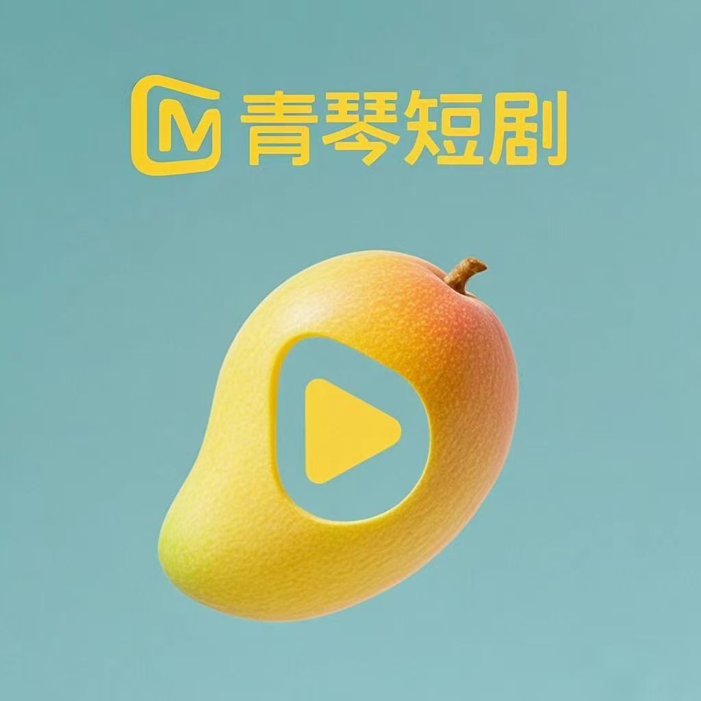 青琴短剧app手机版下载 v1.0.1 最新版 青琴短剧app手机版下载 v1.0.1 最新版