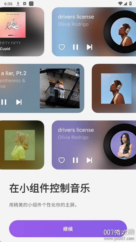 谜底黑胶安卓版下载 v2.6 最新版