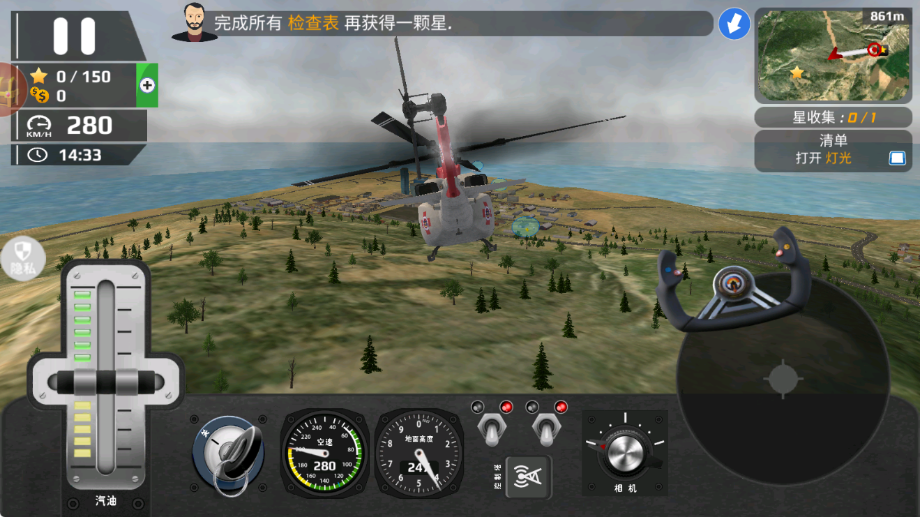元宇宙特种兵手机游戏下载 v1.1.0 安卓版