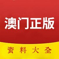 新澳天天彩好彩600 v2.0.13 官方正版 新澳天天彩好彩600 v2.0.13 官方正版