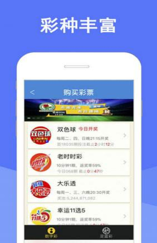 澳门天天彩免费精准彩种推荐 v9.10.38.278 官方正版