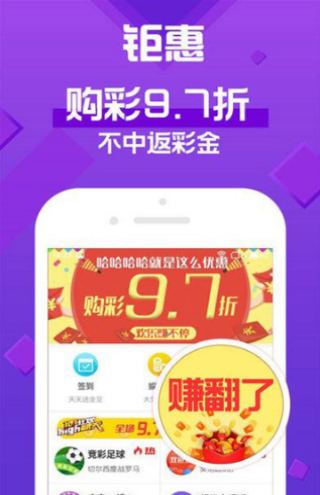 澳门天天彩免费精准彩种推荐 v9.10.38.278 官方正版
