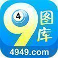 4949cn六网彩下载 v3.1.5.25612 官方手机版 4949cn六网彩下载 v3.1.5.25612 官方手机版