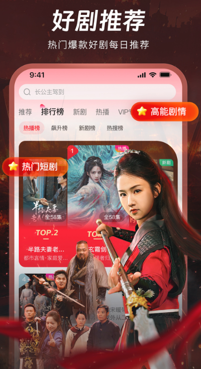 汤圆短剧app手机版下载 v2.1.4 安卓版