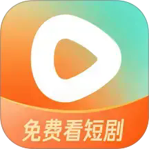 红果免费短视频追短剧2025最新版下载(红果免费短剧) v6.8.7.32 安卓版 红果免费短视频追短剧2025最新版下载(红果免费短剧) v6.8.7.32 安卓版