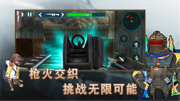 狗狗突击逃生游戏下载 v1.2 安卓版