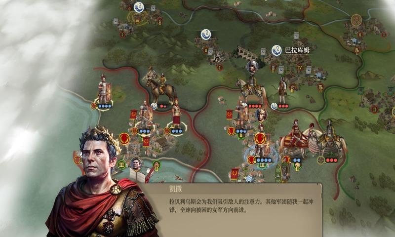 帝国军团罗马最新版下载 v3.3.2 官方正版