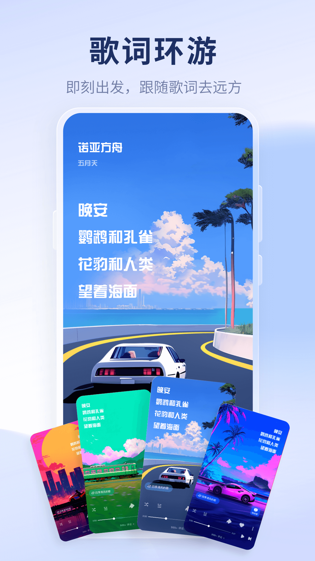 酷狗概念版历史版本下载 v4.2.21 安卓版