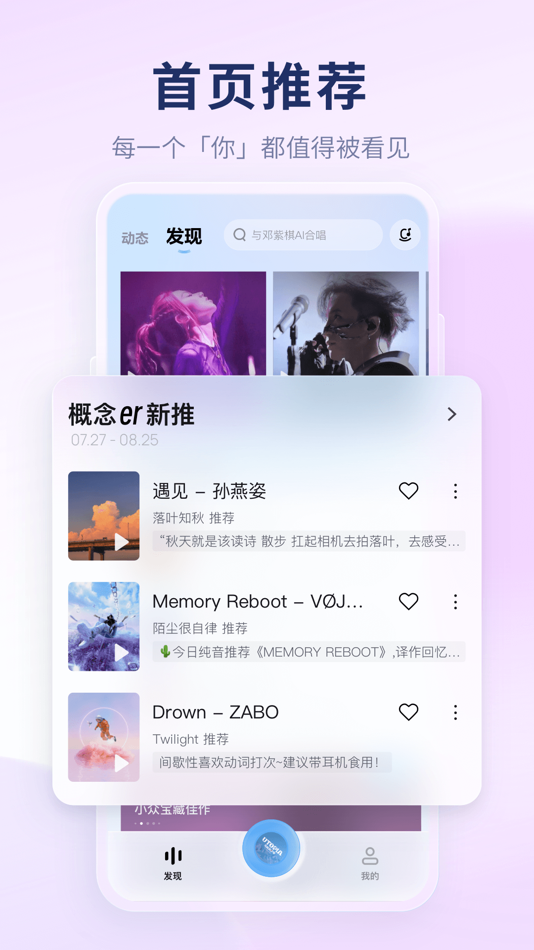 酷狗概念版历史版本下载 v4.2.21 安卓版