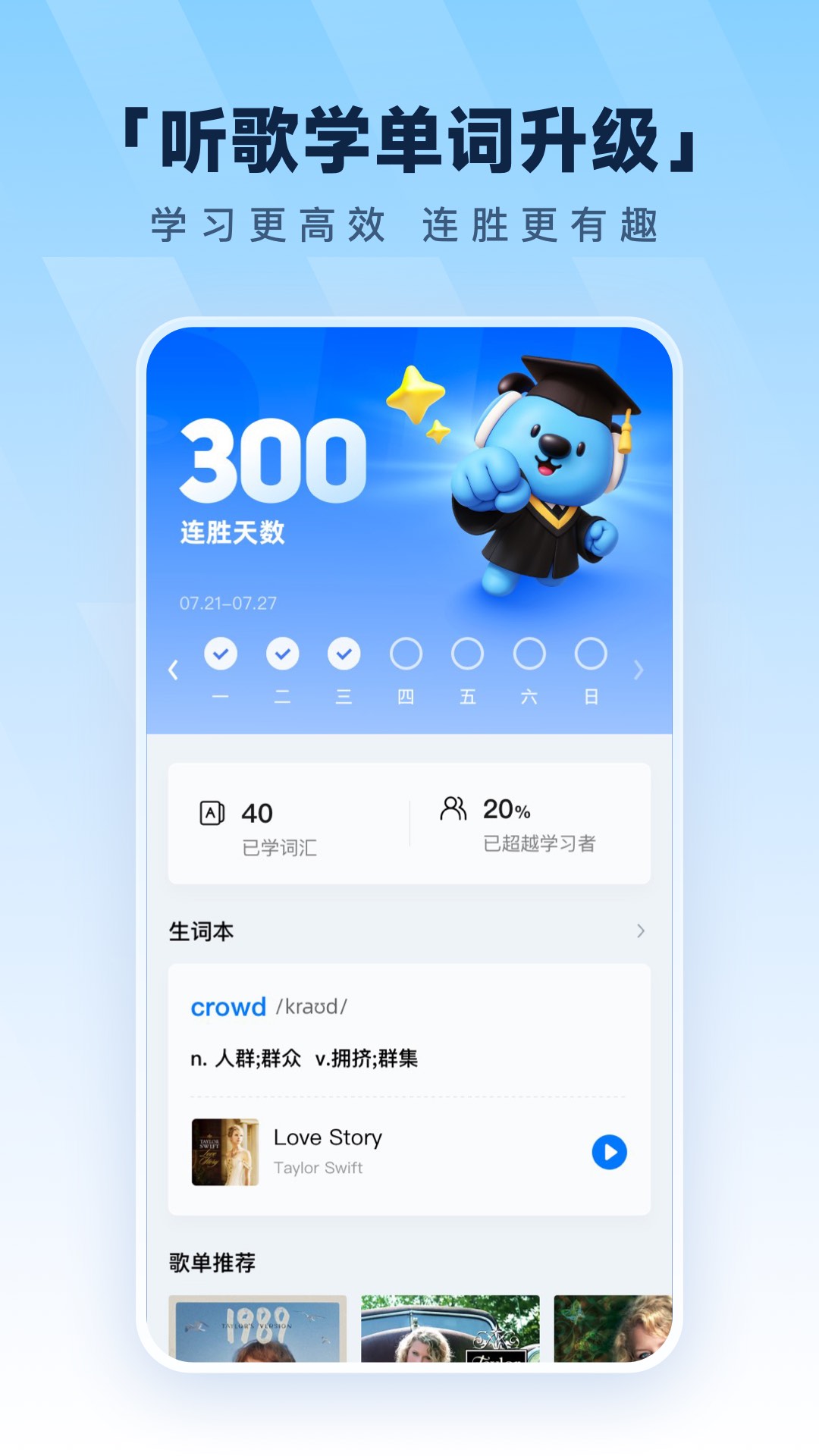 酷狗音乐手机版本2025下载 v20.3.2 安卓版