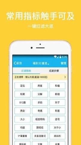 3d过滤器app下载 v1.3.1 手机版