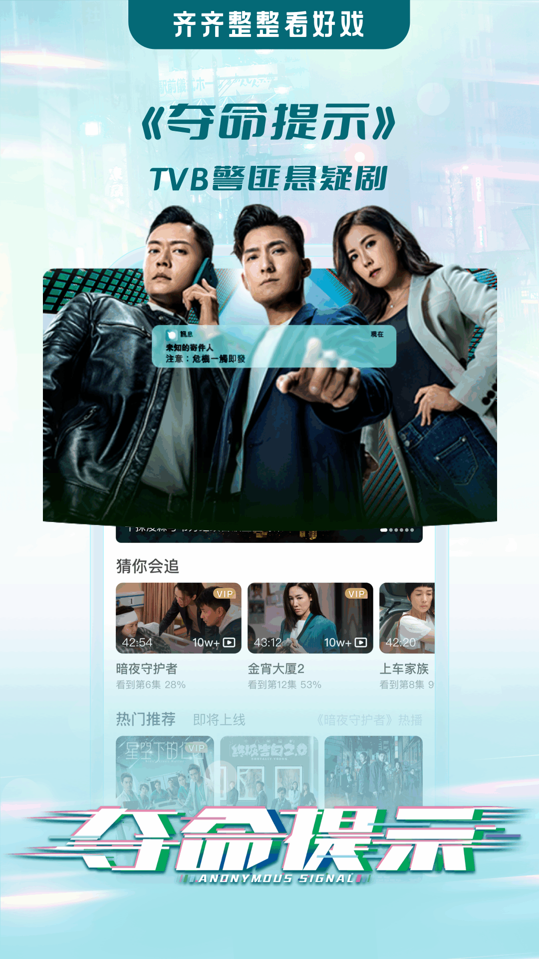 埋堆堆tv版下载2025最新版 v5.7.21 官方安卓版