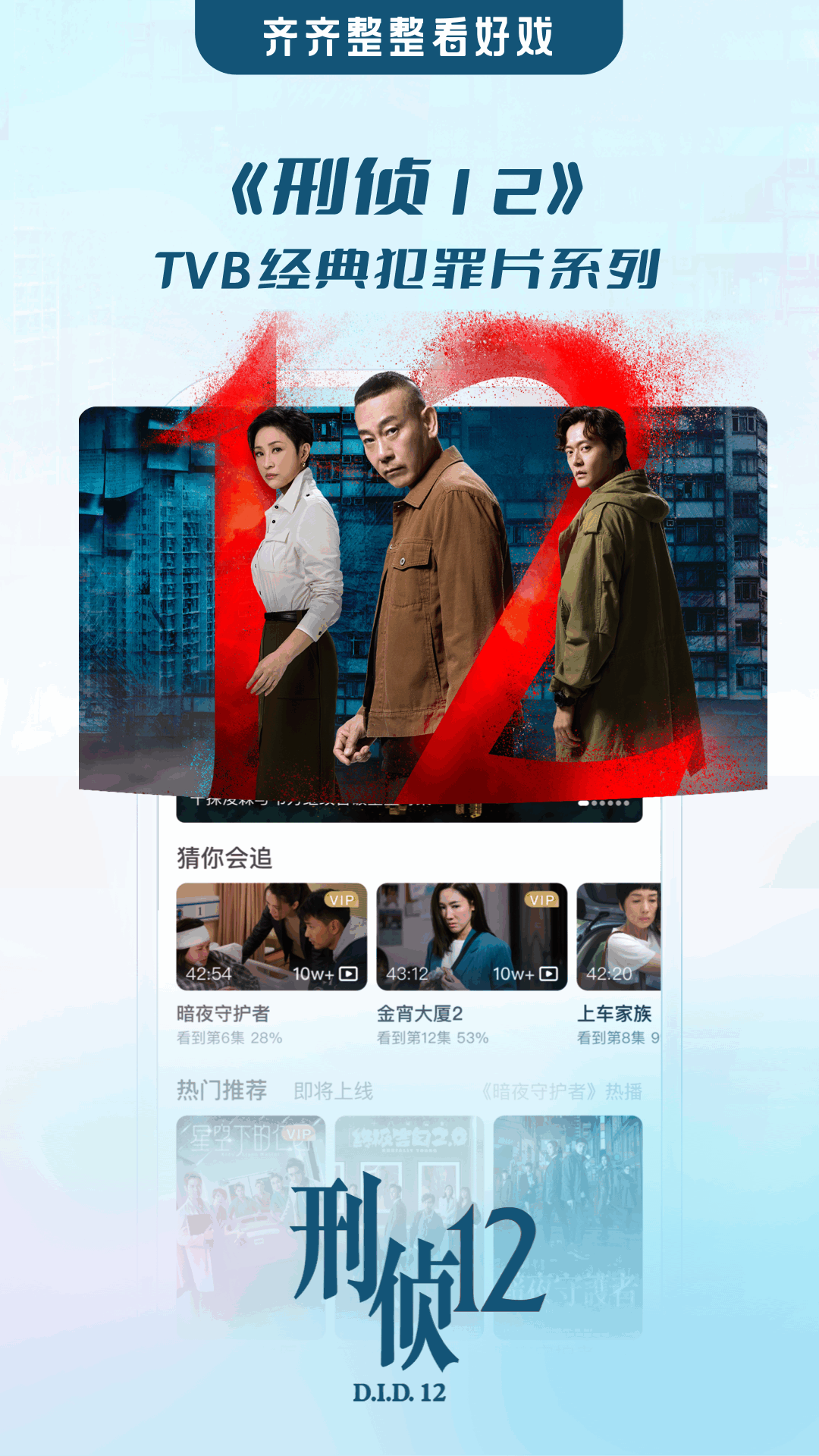 埋堆堆tv版下载2025最新版 v5.7.21 官方安卓版