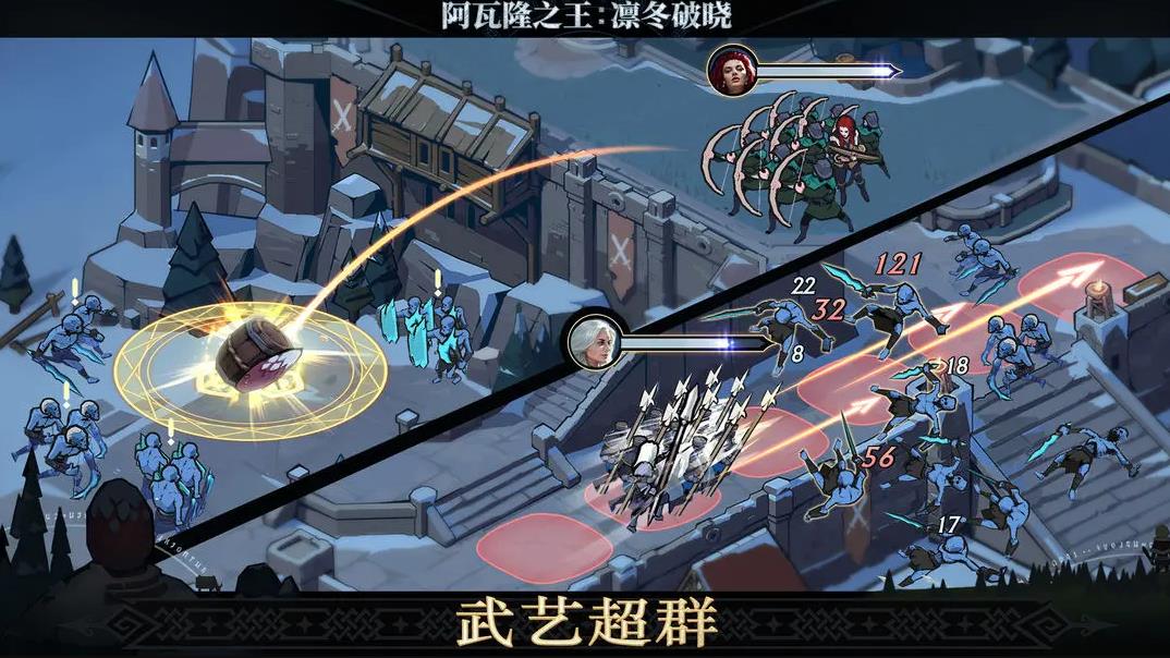 阿瓦隆之王官方版下载 v21.6.37 最新安卓版