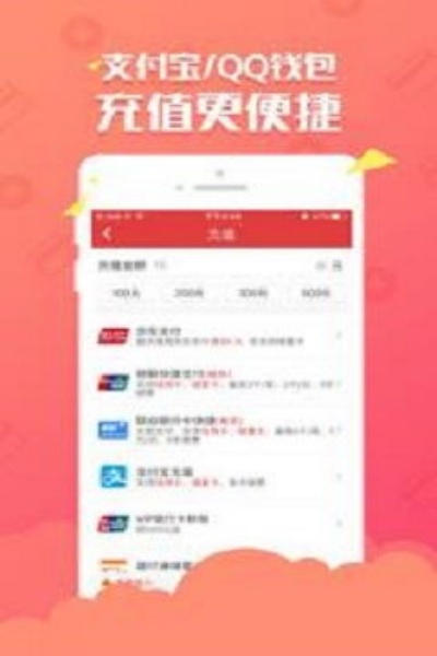 49助手app安卓版下载 v1.0.9 最新版