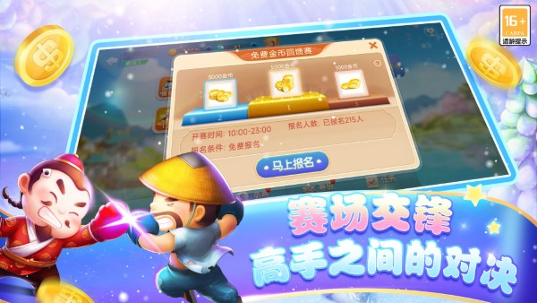 宜宾博雅老版本正版下载 v8.0.3 安卓版