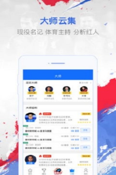 够力七星彩奖表安卓版下载 v1.0.9 最新版