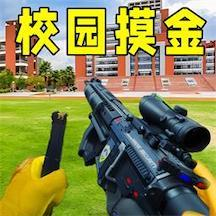 三角洲摸金跑刀游戏下载 v1.0 安卓版 三角洲摸金跑刀游戏下载 v1.0 安卓版
