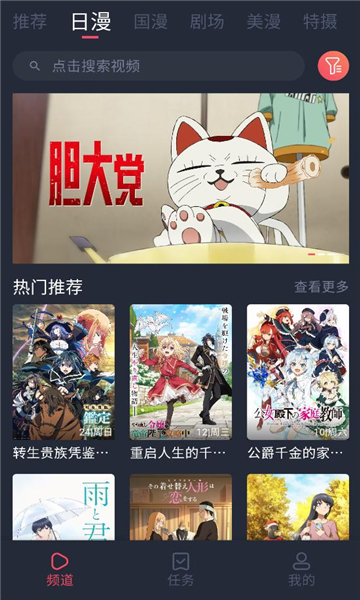 番茶屋app下载 v1.0.0.6 安卓版