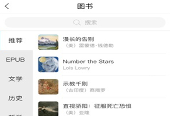 智慧长师app最新版 智慧长师app最新版