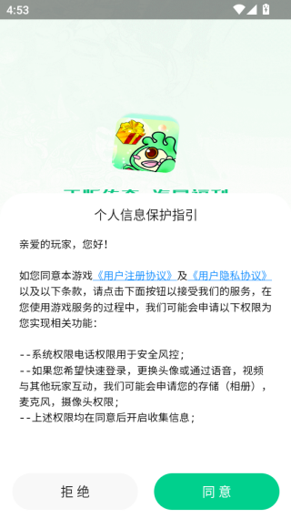 锋玩盒子软件下载 锋玩盒子软件下载